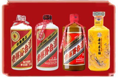 纳溪区烟酒回收贵州茅台酒.jpg
