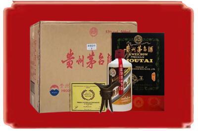 纳溪区烟酒回收汉帝茅台.jpg