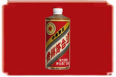 纳溪区烟酒回收五星茅台酒.jpg